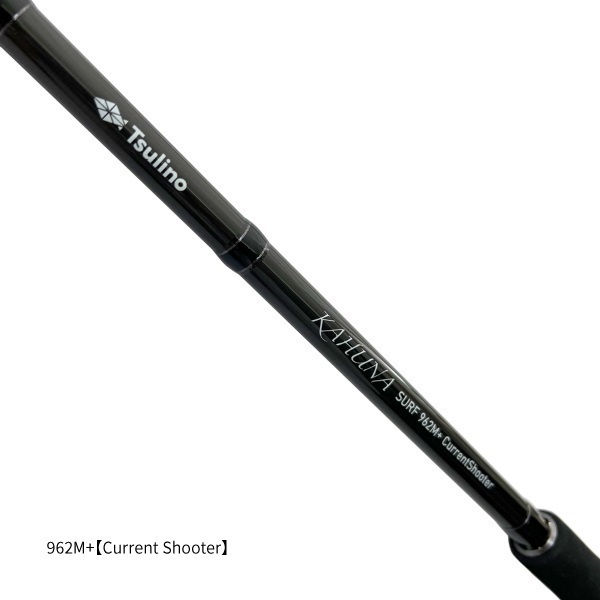 KAHUNA SURF【サーフルアーフィッシング用ルアーロッド/スピニングリール用】